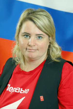Бобылева Алёна Васильевна.